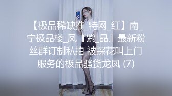 [MP4]昨晚妹子再返场镜头前特写深喉口交张开双腿扣穴调情