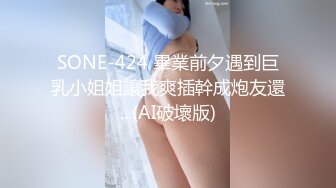 STP22999 全平台身材天花板 【没有网名可取了】 第二场 杭州极品小仙女 哪个男人看了不留鼻血，,玉臀高耸美翻