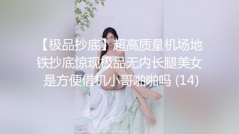 情色主播 西瓜妹妹