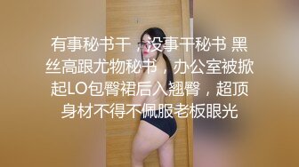 风骚人妻 和情人在家约会被后入爆操