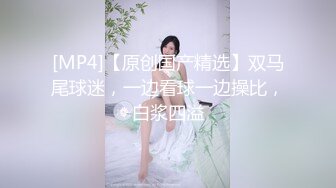 [MP4]STP32587 蜜桃影像传媒 PME120 情欲高涨找妹妹的男友止渴 雪霏 VIP0600