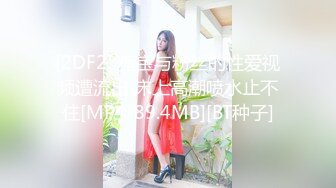 [MP4/742MB]色控傳媒 PH133 不情願的還債小妹 小遙