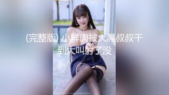 珍藏—电脑肉鸡偷开摄像头远程私密录象第14部-露脸夫妻做爱口交，真实性生活大曝光