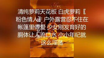 清纯人气女神模特-▶优伊◀【周末补课日的高潮-校花学妹制服底下竟然没穿内衣诱惑男同学】