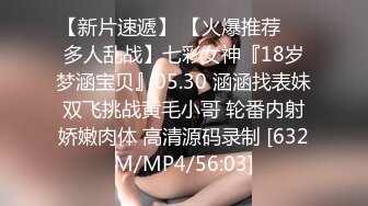 [MP4]麻豆传媒-父女的不伦之恋 道德违反的初夜高潮