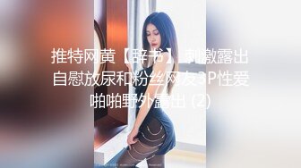 ★☆《顶级震撼超淫现场》★☆多男女群P盛宴肏出新高度人体蜈蚣！极品身材反差淫趴女神【可爱的米亚】最新订阅，堪比岛国疯狂多人乱交 (4)