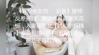 黑丝情趣少妇