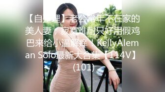 【成长的袁湘琴】短发气质小姐姐，美女穿着牛仔裤，身材超级好，良家首次脱光展露私处 (6)