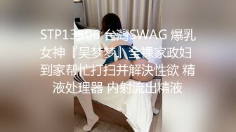 舔的很爽