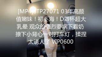 [MP4]STP31297 国产AV 果冻传媒 91KCM108 房东女儿来收租顺便打一炮 金宝娜 VIP0600