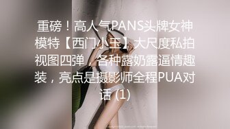 极品嫩穴面罩妹子腰细贫乳美臀，翘起屁股特写粉穴，抬起双腿JB磨蹭，舔屌口交正入猛操，第一视角后入美臀