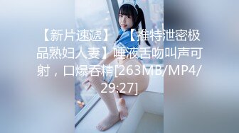 [MP4/ 644M] 激情淫趴 健身小姐带着他的健身闺蜜，玩点刺激的 2V2同房互换