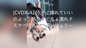 气质漂亮的大学短裤美女私会男校友