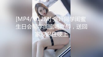 网红女神被富二代在酒店调教