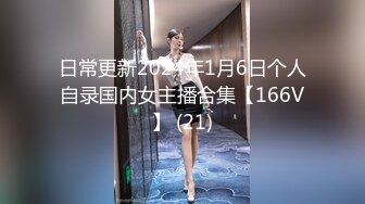 第一美腿175CM大长腿小姐姐 ，裤子剪裆露肥穴，高跟鞋扶着台球棒扭动，假屌骑坐撑爆粉穴，连体丝袜后入抽插