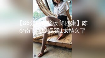 天美传媒TMBC015外送员看上独居性感少妇