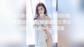 [2DF2] “老婆爱你么么哒这是我特意为你录的”对白淫荡露脸超级骚妹子与炮友打炮自拍然后给老公看白浆直流_evMerge[MP4/217MB][BT种子]