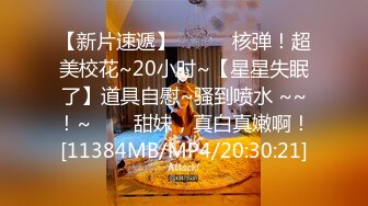 [MP4/ 225M]&nbsp;&nbsp;&nbsp;&nbsp;极品美少妇杨晴雨借钱不还 自慰抠B视频被曝光