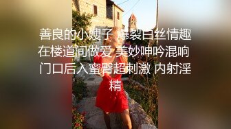 温柔甜美骚女小夫妻居家操逼，吸吮奶子一脸爱意，跪地插嘴第一视角后入，爆插美臀上位骑坐，搞得美女舒服了1