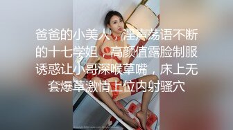 【新速片遞】  大长腿清纯反差小姐姐〖Cola酱〗⚡你的白丝女友上线了，来吧，都射给我~小狗只配被打桩 大鸡巴塞满小母狗的骚逼[919M/MP4/20:56]