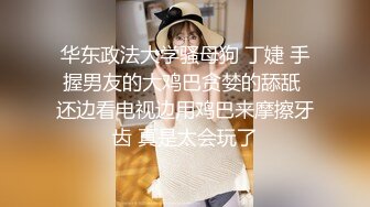 公寓管理员晚上值班很无聊躲在窗外偷窥女住客脱衣服洗澡出来