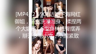 [MP4]2600约大圈外围女神 肤如凝脂面若桃花 舌吻舔穴后入 精彩人气第一