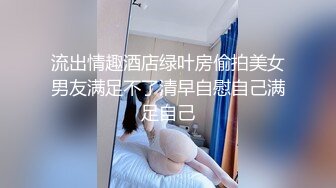 焦点jdsy-079公司聚会很淫乱绿茶婊借机上位