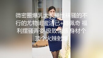 热恋中大学生放暑假不回家3天2对情侣开房激情第2对情侣最激情妹子的白色透明内裤太骚了