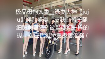 【极品性爱乱爱】推特暗黑情侣『JJ爱KK』精彩淫乱性爱流出美乳骚货 性瘾爆操 骑乘顶操 豪乳乱颤 (2)