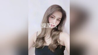 人妖系列之犹如邻家妹妹的清纯温柔妖妖羞答答的操起来声音淫荡你插我完我在操你真是不一样的刺激