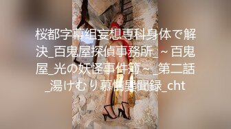 万人求购P站女族性爱专家 极品反差骚妻【静芸】解锁私拍，灵活长舌性感少妇的顶级口交侍奉，啪啪啪全自动榨精机 (8)