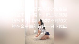 ❤️爆菊小可爱❤️“爸爸太大了我受不了了，真的不行了爸爸”超棒的小母狗被主人爆菊，又粉又嫩又紧的小菊花能秒射