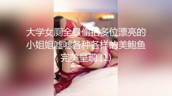 【少妇可同城可空降】杭州美少妇，首次带跳蛋逛商场，玩得好刺激湿了一大片，回家赶紧无套内射 (1)