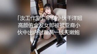 《百度云泄密》富二代让极品女友换上各种制服和黑丝 各种姿势啪啪遭曝光