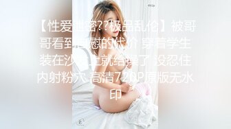 《百度云泄密》眼镜学妹和男友之间的私密分手后被曝光 (1)