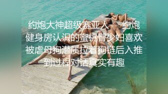 [MP4/ 386M]&nbsp;&nbsp;顶级网红女神来袭 ！浴缸湿身极度诱惑！翘起美臀水里摆弄，疯狂揉搓无毛骚逼，跳蛋塞穴拉扯