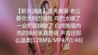 【新片速遞】2023-2-25流出乐橙酒店偷拍❤️下午不用上课大学生情侣开房嘿呦小哥用加藤鹰金手指给眼镜女友抠逼热身[675MB/MP4/32:34]