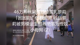 学校女厕偷拍美女老师的小黑鲍 还躲在里面抽烟