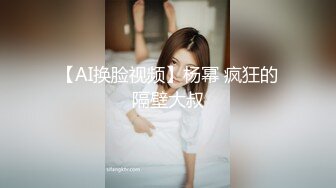 ✿KTV爆操极品反差人妻，挑战最刺激的场所做爱，高冷给谁看 操爽了比谁都叫的声音大 平时有多高冷 床上就有多饥渴[300M/MP4/04:21]