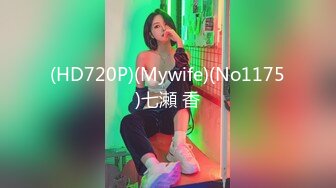 轻吻系列调戏公司大奶兔牙少妇普通话对白720P完整版