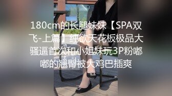 极品小情侣私拍泄密✿清纯颜值小美女没想到私下玩的这么开，SM颜射样样精通被调教成小母狗超级反差~