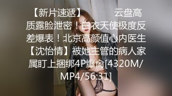 极品美乳人妻『kyara_sss』奶子又大胸型又好看，还特么巨骚，被操的时候喜欢说淫语，巨顶！美乳丰臀超反差7 (1)