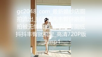 STP27060 苗条车模身材一级棒火辣辣得身材，勾魂勾心，骑乘上位无套后入，一顿火力爆操~爽得嗷嗷叫，表情销魂叫声可射