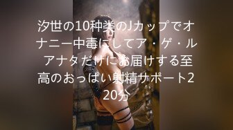 【新速片遞】&nbsp;&nbsp;橘子大神再次征战桃园这次约的是一个朋友介绍的妹妹⭐BB很嫩漂亮一线鲍[3370M/MP4/33:08]