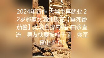 [高清无水印]兔子先生TZ-144兔子按摩院EP10长腿巨乳贴身服务