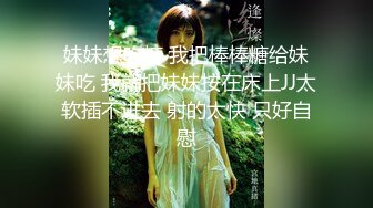 ♡♥顶级女模♡♥【周慕汐】♡♥高价绝版资源完整全集~露脸紫薇淫水泛滥~各种勾引大老板包养她 (6)