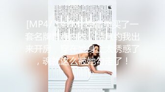 ??迷人小妖精??带刚结婚的小娇妻体验单男的大鸡巴 羞耻感和快感充满小娇妻的大脑，迷离的眼神和叫床声太让人上头了