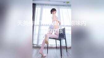 起点传媒 性视界传媒 XSJKY039 爸爸不小心援交到自己的女儿 吴文淇