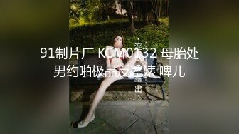 STP24849 短发气质美少妇约跑友到酒店里面看着庆余年花样多样啪啪无套做爱，战后的逼逼湿漉漉的水很多