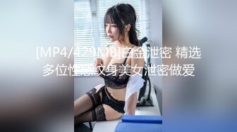 珍藏经典  众多九头身美女模特 衣着清凉 透视丁字裤合集 漏毛【31V】 (7)